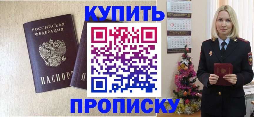 временная регистрация госуслуги в Новокуйбышевске