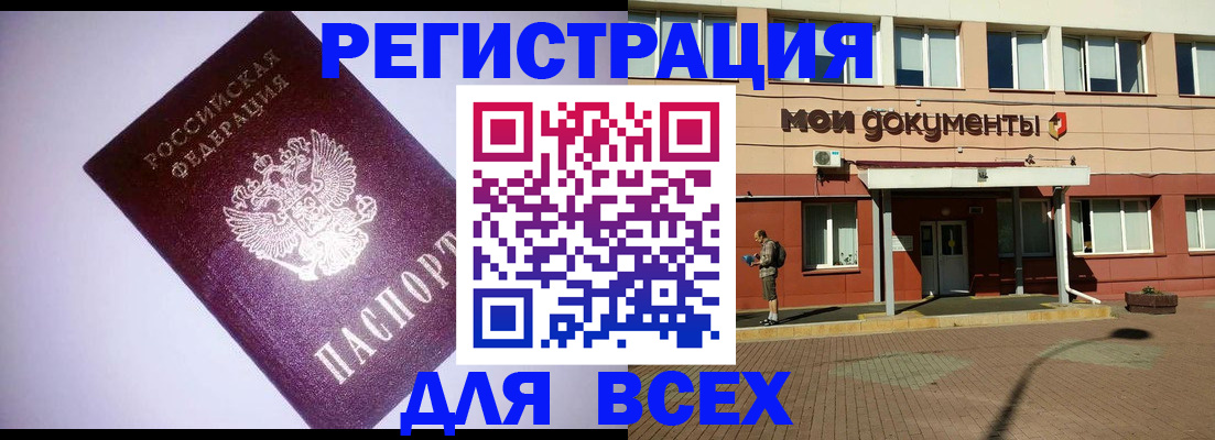 регистрация для дет. сада в Новокуйбышевске
